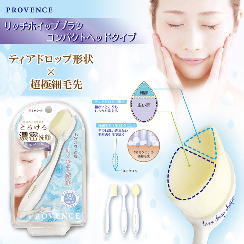 Cọ rửa mặt làm sạch sâu Shobi  thương hiệu SHOBI