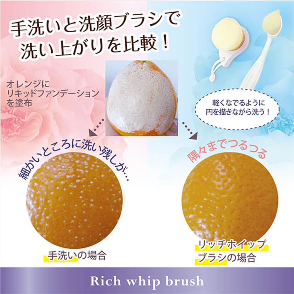 Cọ rửa mặt làm sạch sâu Shobi  thương hiệu SHOBI