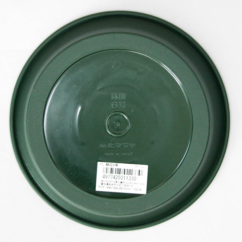 Đế lót chậu cây Nhật Bản 18.4cm (Xanh) thương hiệu HIMALAYAS