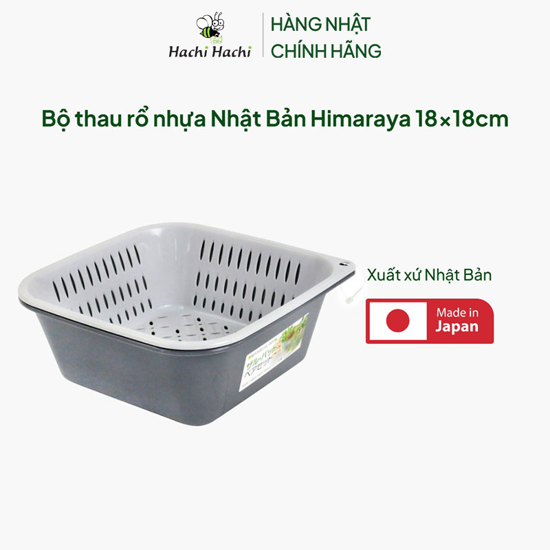 Bộ thau rổ nhựa Nhật Bản Himaraya 18x18cm thương hiệu HIMALAYAS