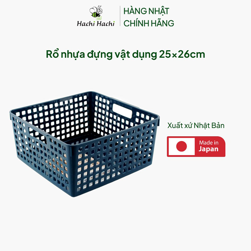 Rổ nhựa đựng vật dụng 25x26cm thương hiệu HIMALAYAS