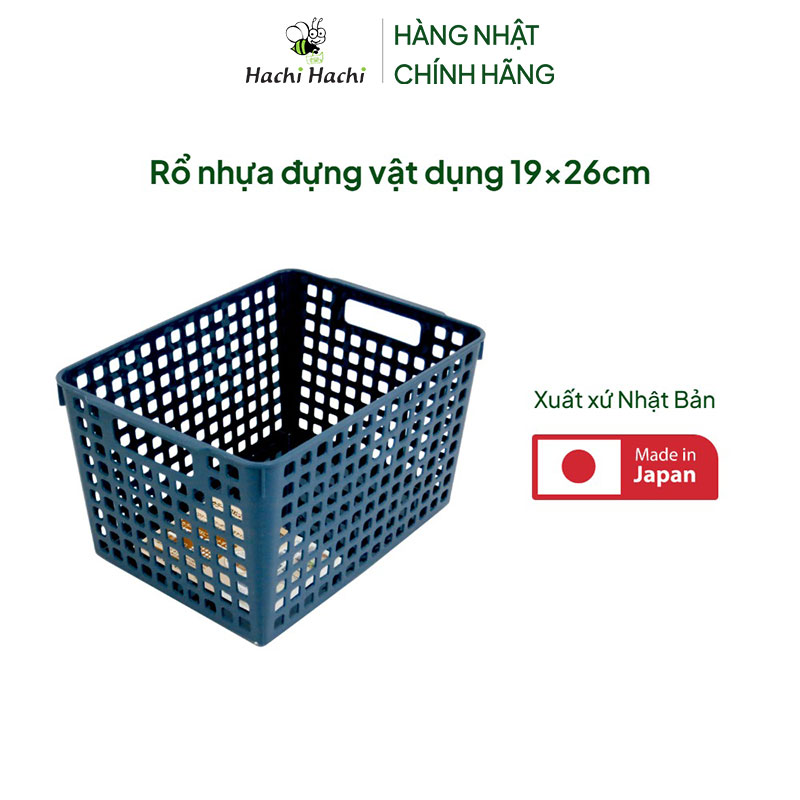Rổ nhựa đựng vật dụng 19x26cm thương hiệu HIMALAYAS
