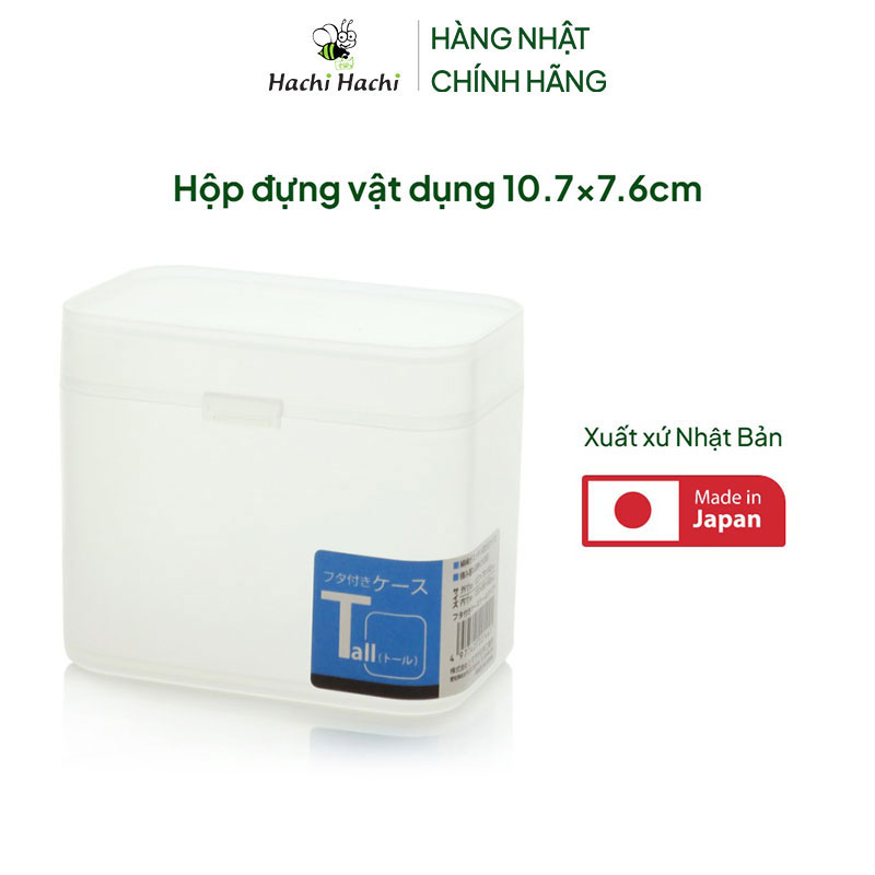 Hộp đựng vật dụng 10.7x7.6cm thương hiệu HIMALAYAS