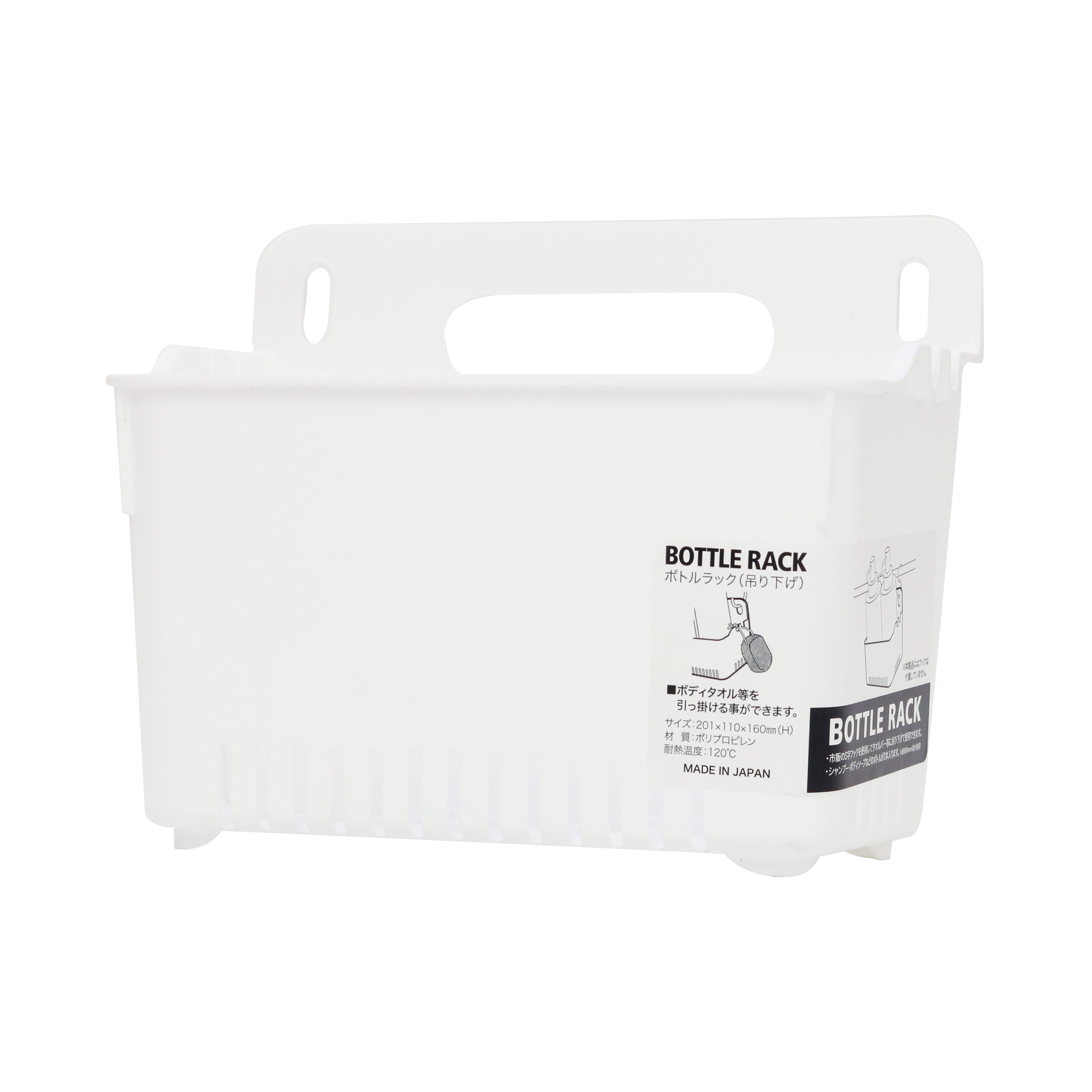 Giá để  kem đánh răng, sữa rửa mặt, sữa tắm 20.1x11cm