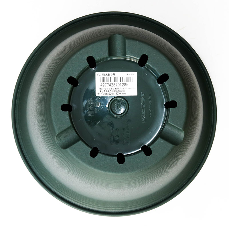 Chậu cây Nhật Bản 22.6cm (Xanh) thương hiệu HIMALAYAS