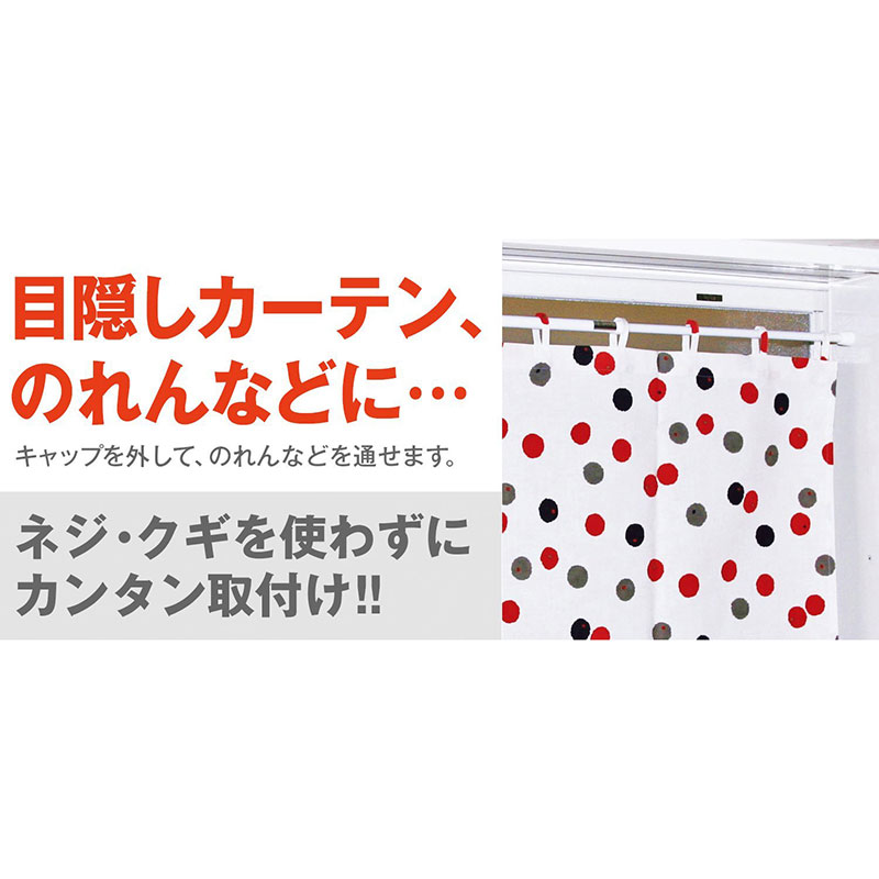 Thanh treo đồ không khoan tường Heian Shindo 66~110cm thương hiệu HEIAN SHINDO