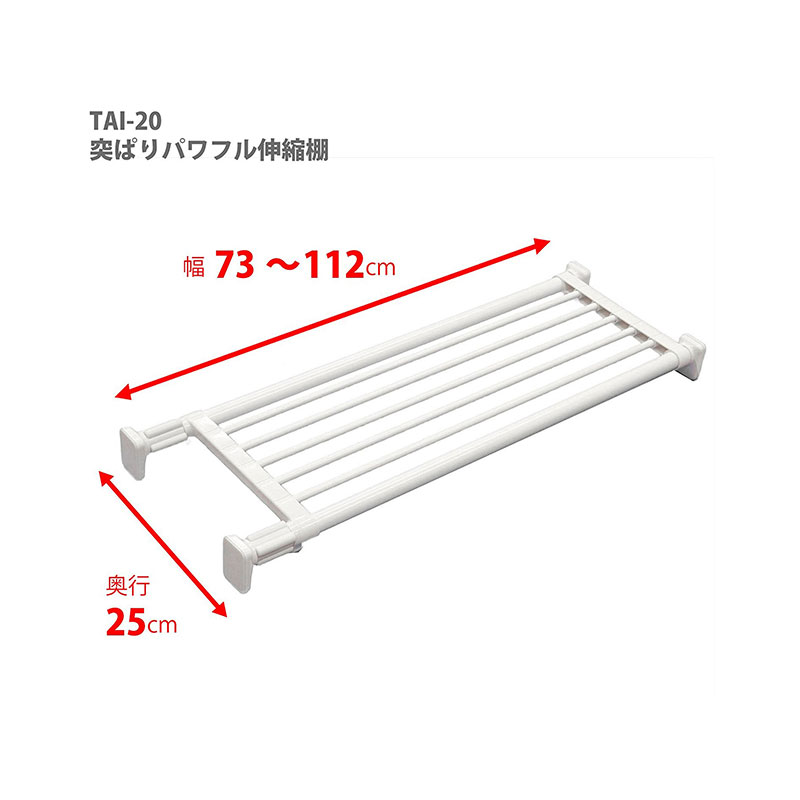 Giá để vật dụng không khoan tường Heian Shindo Nhật Bản 73~112cm thương hiệu HEIAN SHINDO