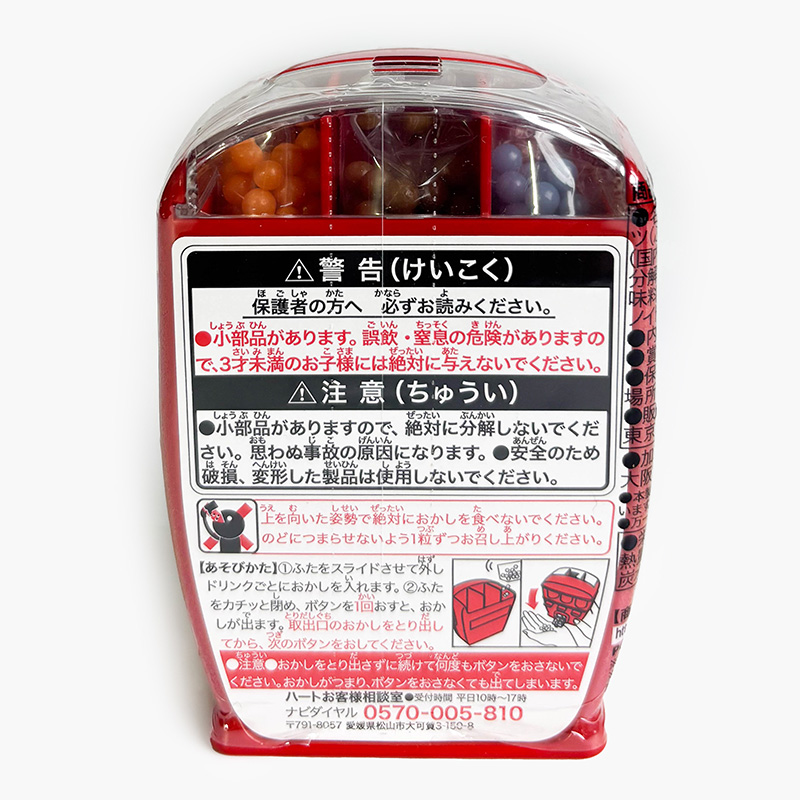 Kẹo hộp hình máy bán hàng tự động 12g (Nhiều mẫu)-Giao mẫu ngẫu nhiên thương hiệu HEART