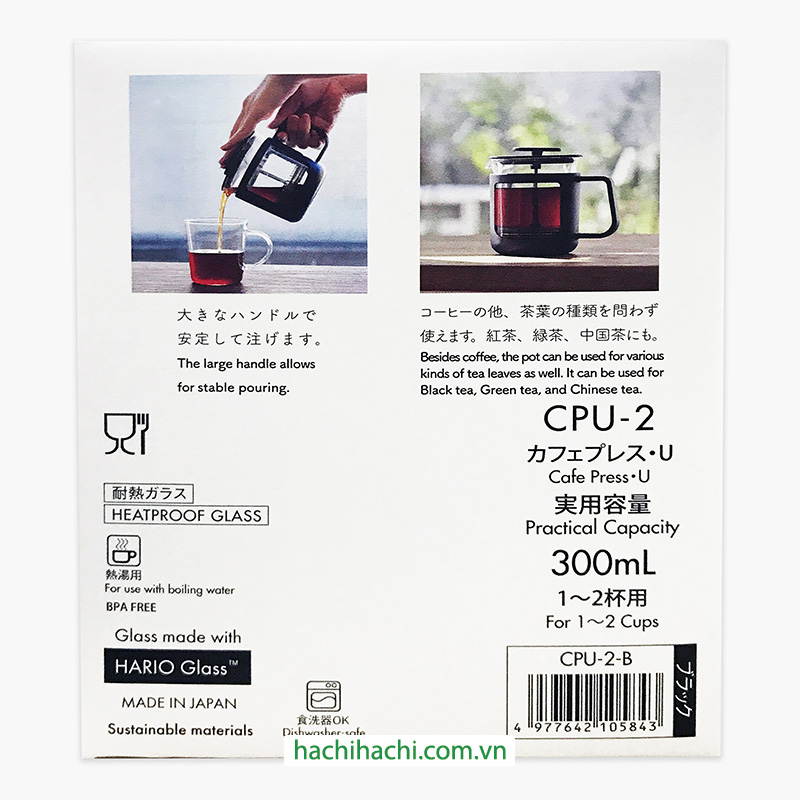 Bình ép trà cà phê kiểu Pháp Hario Nhật Bản 300ml (CPU-2-B) thương hiệu HARIO