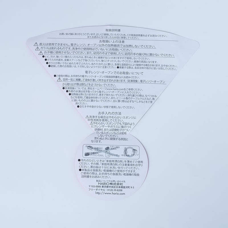 Tô thủy tinh chịu nhiệt Hario Nhật Bản, tô đại, bát ô tô, bát tô canh 18.7cm MXP-1500, dùng được lò vi sóng, lò nướng thương hiệu HARIO