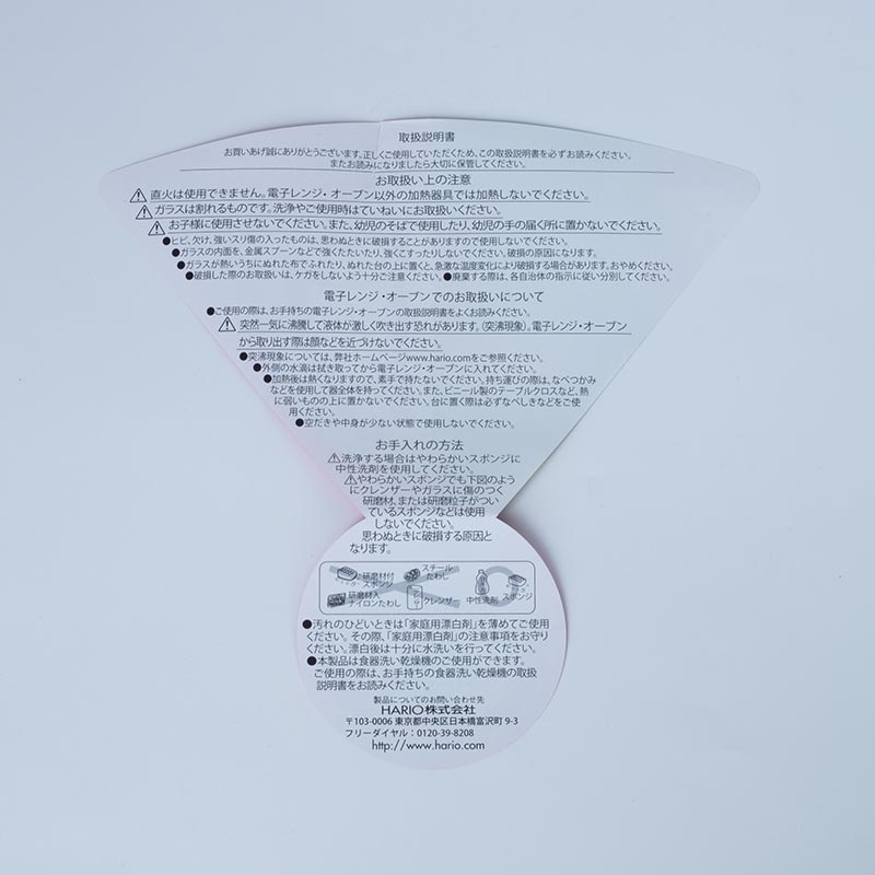 Tô thủy tinh chịu nhiệt Hario Nhật Bản, tô đại, bát ô tô, bát tô canh 21cm MXP-2200, dùng được lò vi sóng, lò nướng thương hiệu HARIO