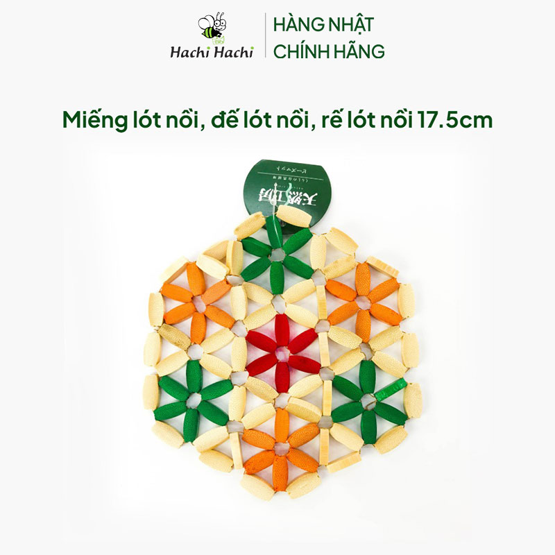 Miếng lót nồi, đế lót nồi, rế lót nồi 17.5cm thương hiệu HAYASHI IMANITY