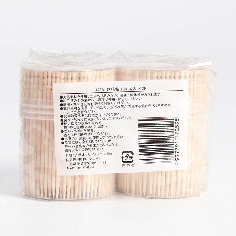 Tăm xỉa răng 400 cây x 2 bó thương hiệu HAYASHI IMANITY