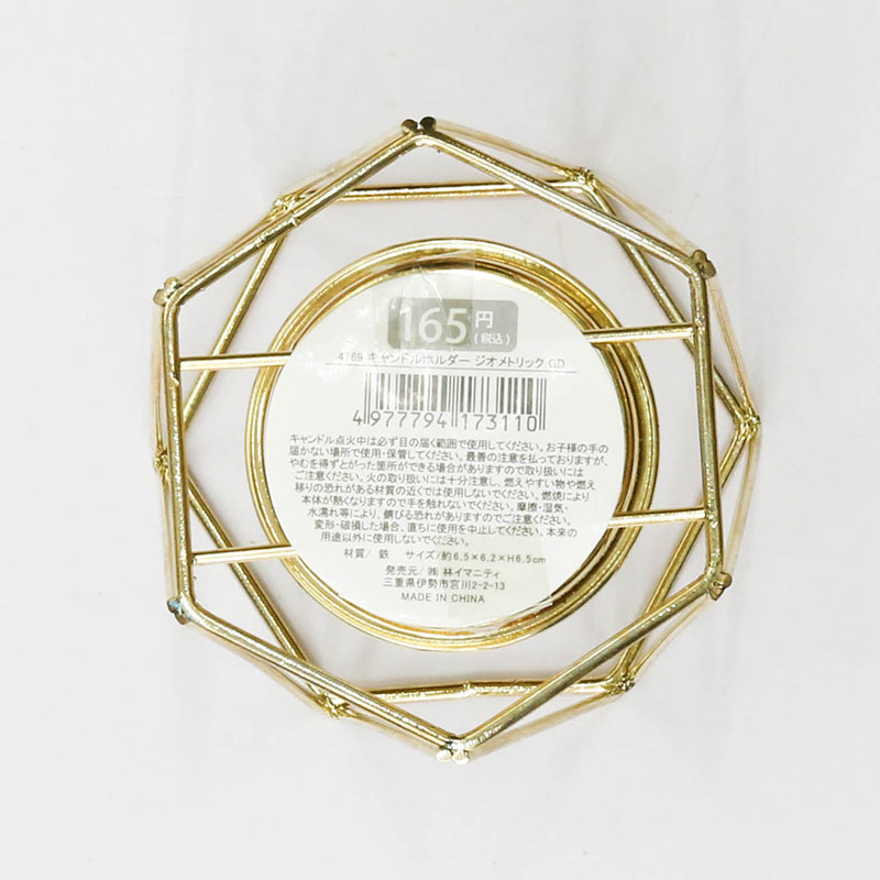 Chân nến Tealight 6.5x6.2cm thương hiệu HAYASHI IMANITY