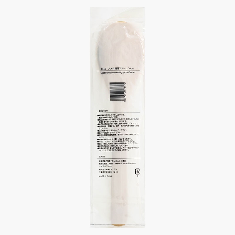 Vá gỗ 26cm thương hiệu HAYASHI IMANITY