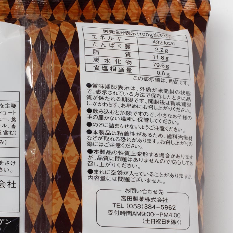 Kẹo cà phê caramen Miyata 250g thương hiệu 