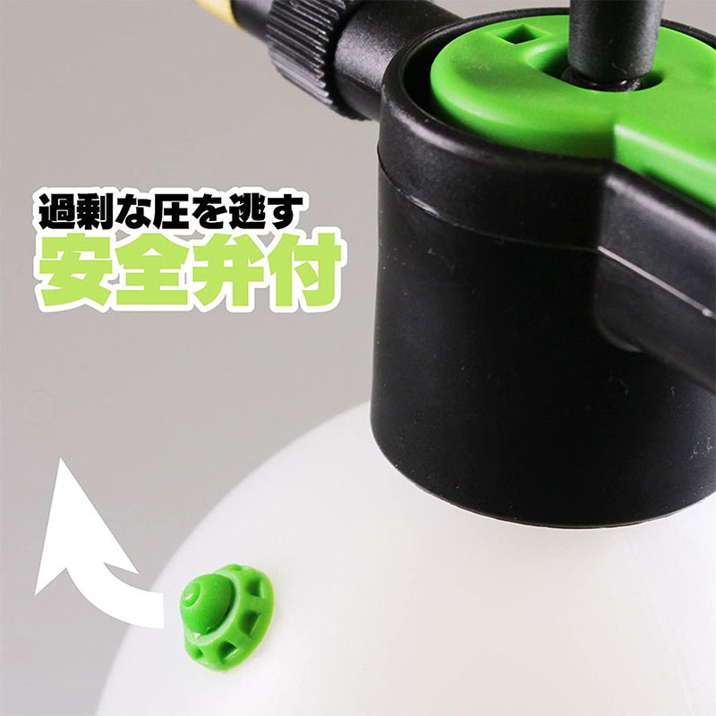 Bình xịt tưới cây làm vườn, bình phun sương 2L thương hiệu 