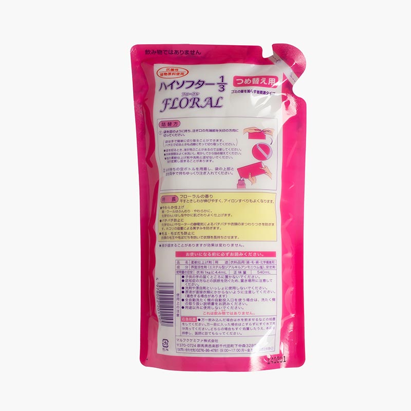 Nước xả vải đậm đặc chống nhăn và xù lông Marufuku High Softer hương hoa 540ml thương hiệu 