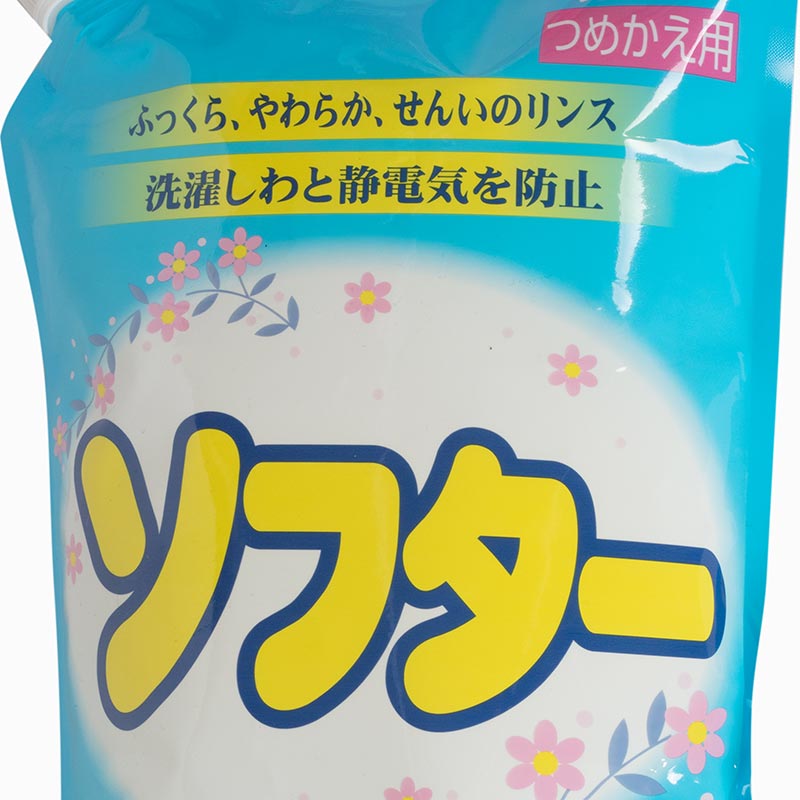 Nước xả vải chống nhăn và xù lông Marufuku Softer hương hoa quả dịu nhẹ 2L thương hiệu 