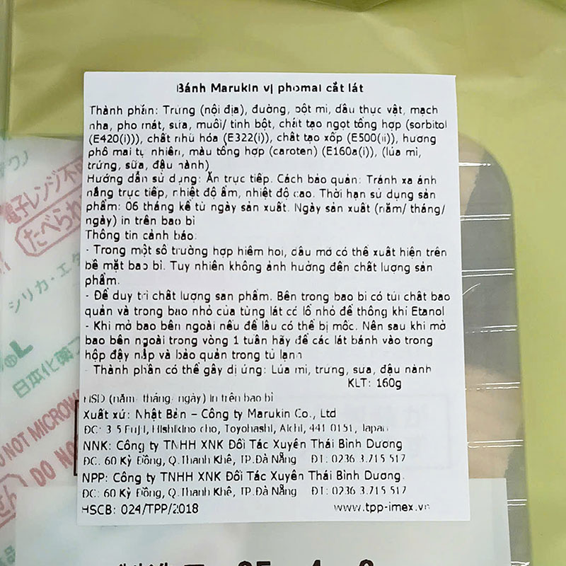 Bánh Marukin vị Phomai cắt lát 160g (8 cái) thương hiệu MARUKIN