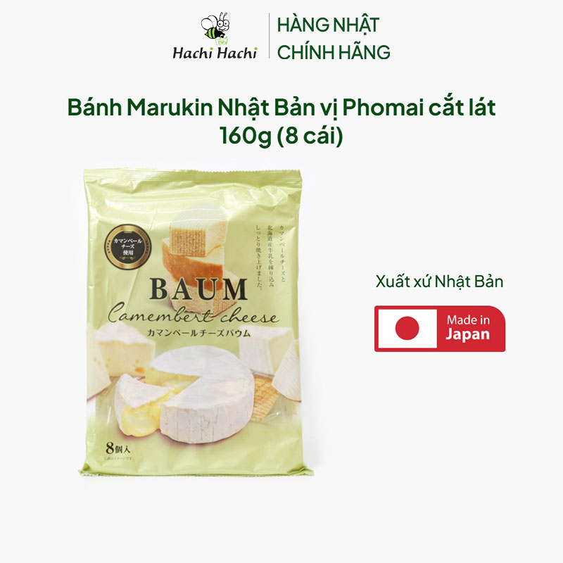 Bánh Marukin Nhật Bản vị Phomai cắt lát 160g (8 cái) thương hiệu MARUKIN