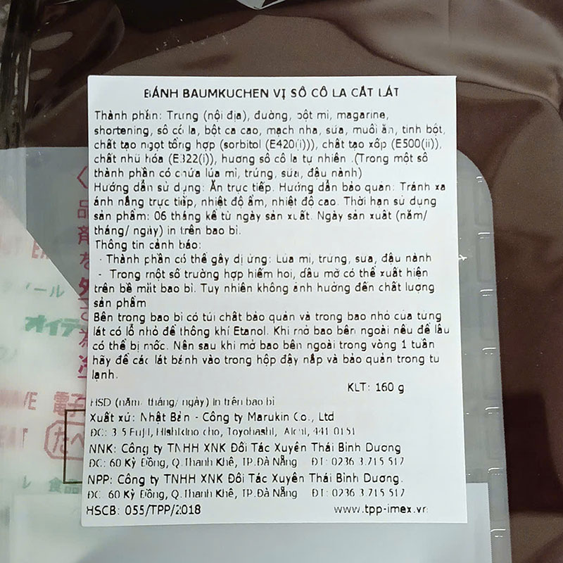 Bánh Baumkuchen vị Socola cắt lát 160g (8 cái) thương hiệu MARUKIN