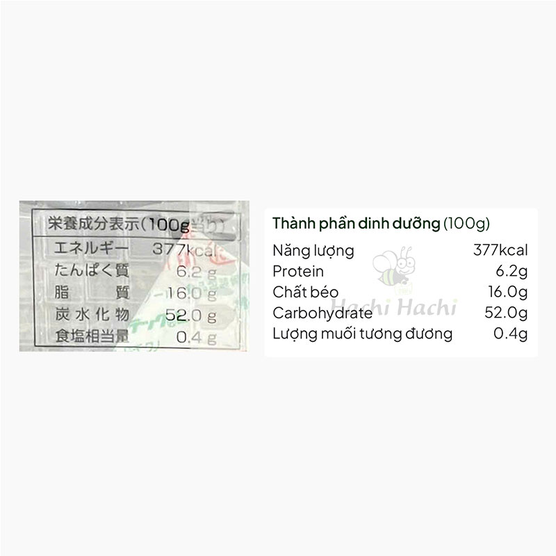 Bánh Baumkuchen vị Socola cắt lát 160g (8 cái) thương hiệu MARUKIN