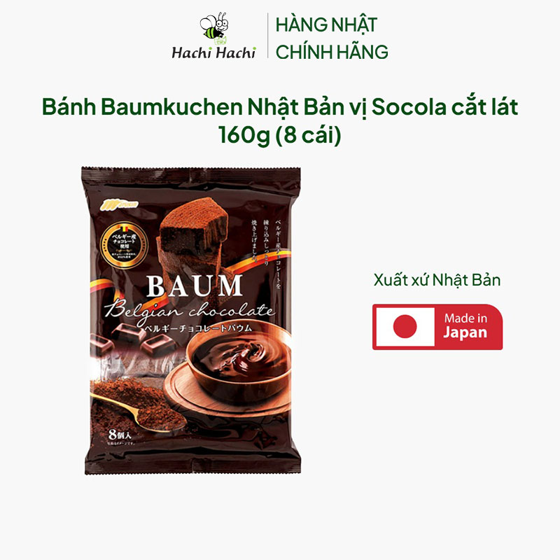 Bánh Baumkuchen Nhật Bản vị Socola cắt lát 160g (8 cái) thương hiệu MARUKIN