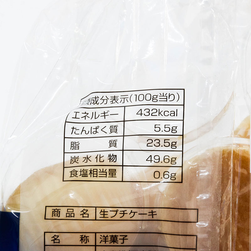 Bánh ngọt  Nhật Bản Marukin Family Cake 288g (15 cái) thương hiệu MARUKIN