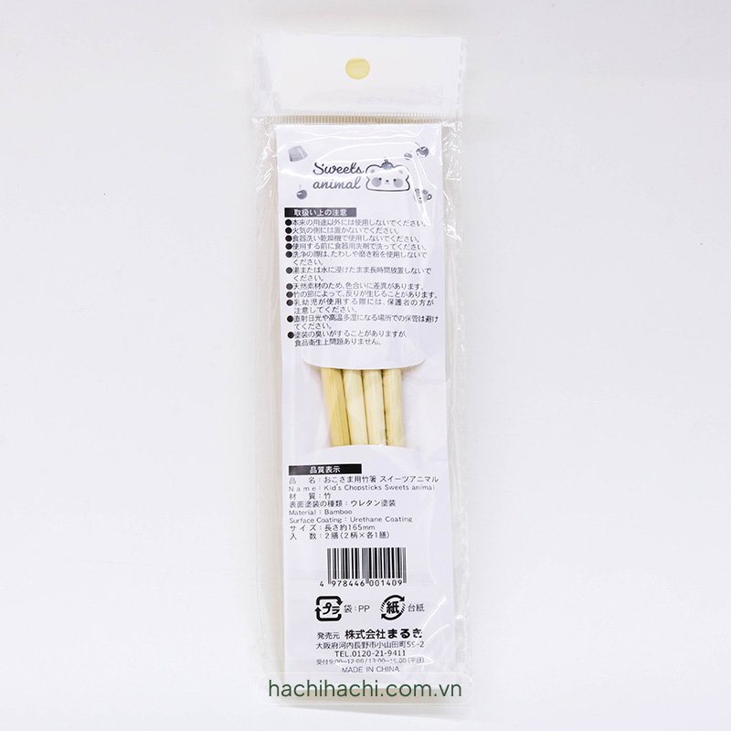 Đũa tre chống trượt cho bé 16.5cm (2 đôi) thương hiệu MARUKI
