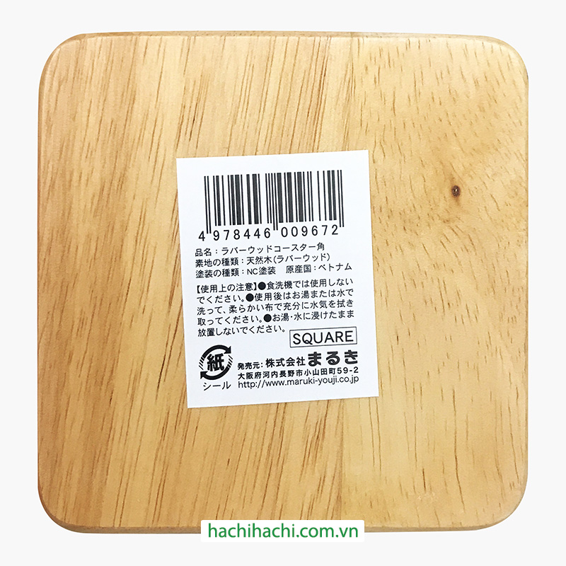 Miếng lót ly, đế lót ly, tấm lót ly bằng gỗ 9.3x9.3cm  thương hiệu MARUKI