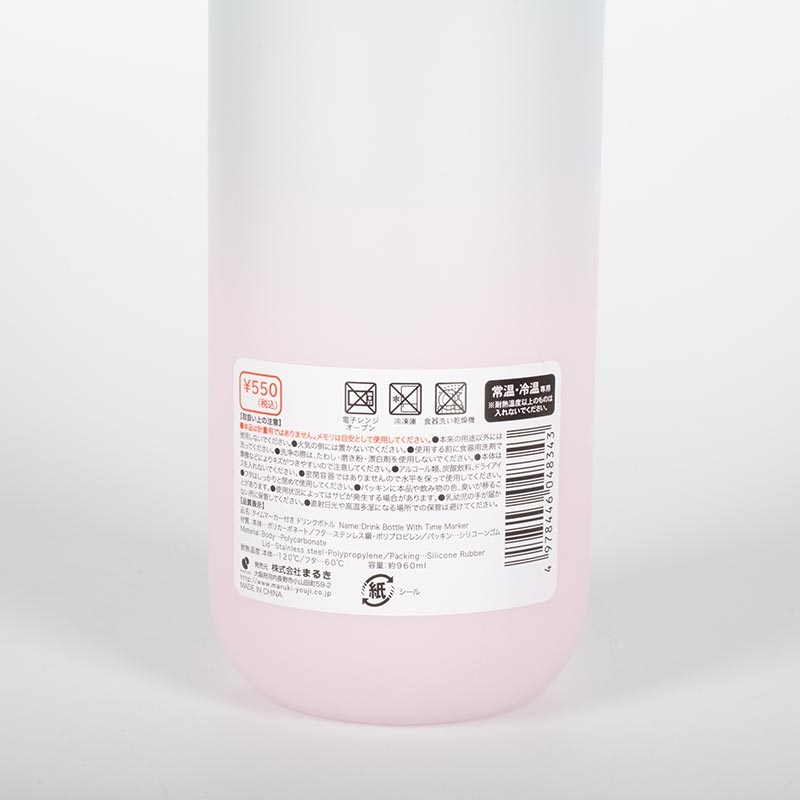 Bình nước nhựa Maruki 960ml, Có vạch nhắc giờ uống nước thương hiệu MARUKI