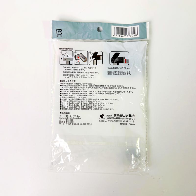 Miếng dán bọc cạnh bàn 5.5cm 4 cái, Kèm băng keo 2 mặt (Nhiều mẫu)-Giao mẫu ngẫu nhiên thương hiệu MARUKI