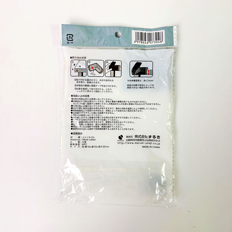 Miếng dán bọc cạnh bàn 5.5cm 4 cái, Kèm băng keo 2 mặt (Nhiều mẫu)-Giao mẫu ngẫu nhiên thương hiệu MARUKI