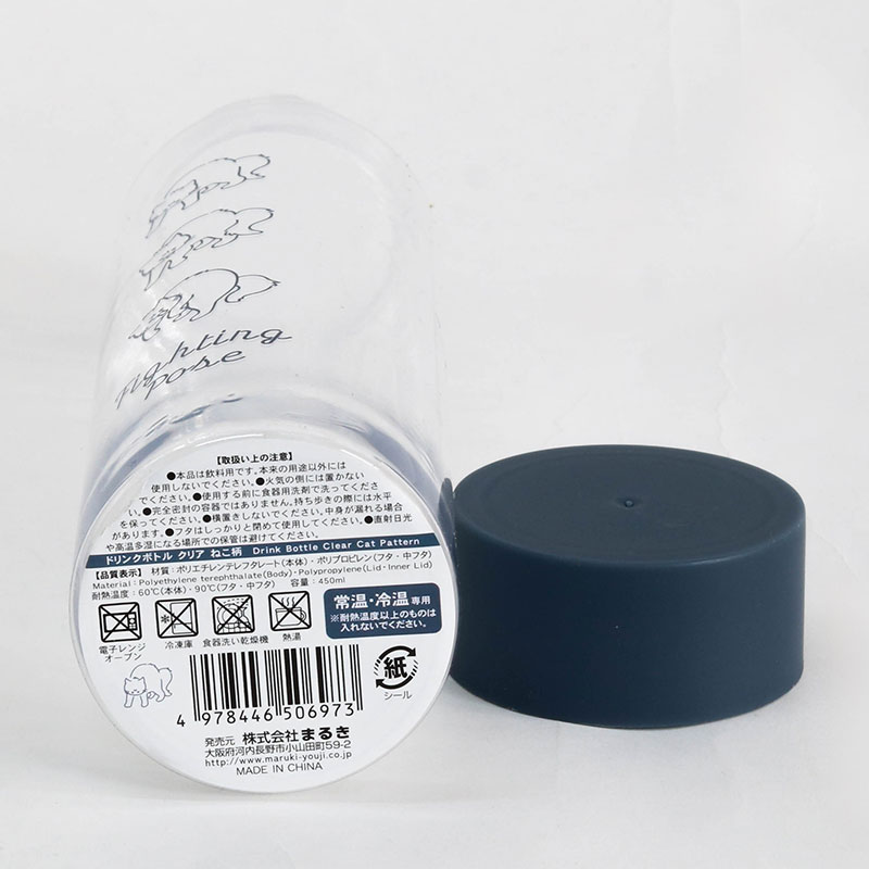 Bình nhựa đựng nước 450ml thương hiệu MARUKI