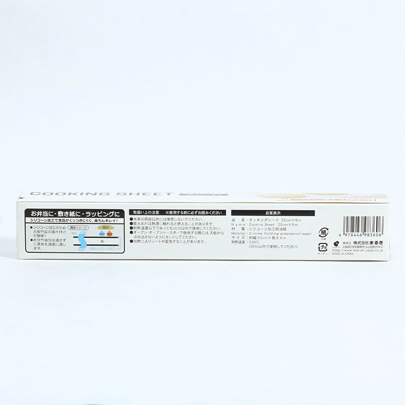 Giấy nến nướng bánh, thực phẩm 25cmx6m  thương hiệu MARUKI