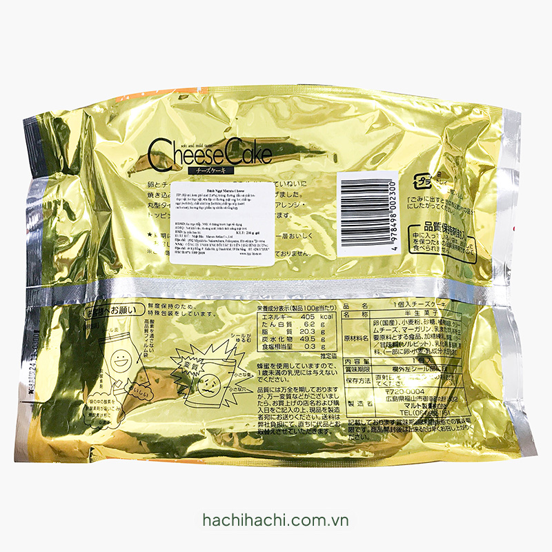 Bánh ngọt Maruto Cheese 210g thương hiệu MARUTO SEIKA