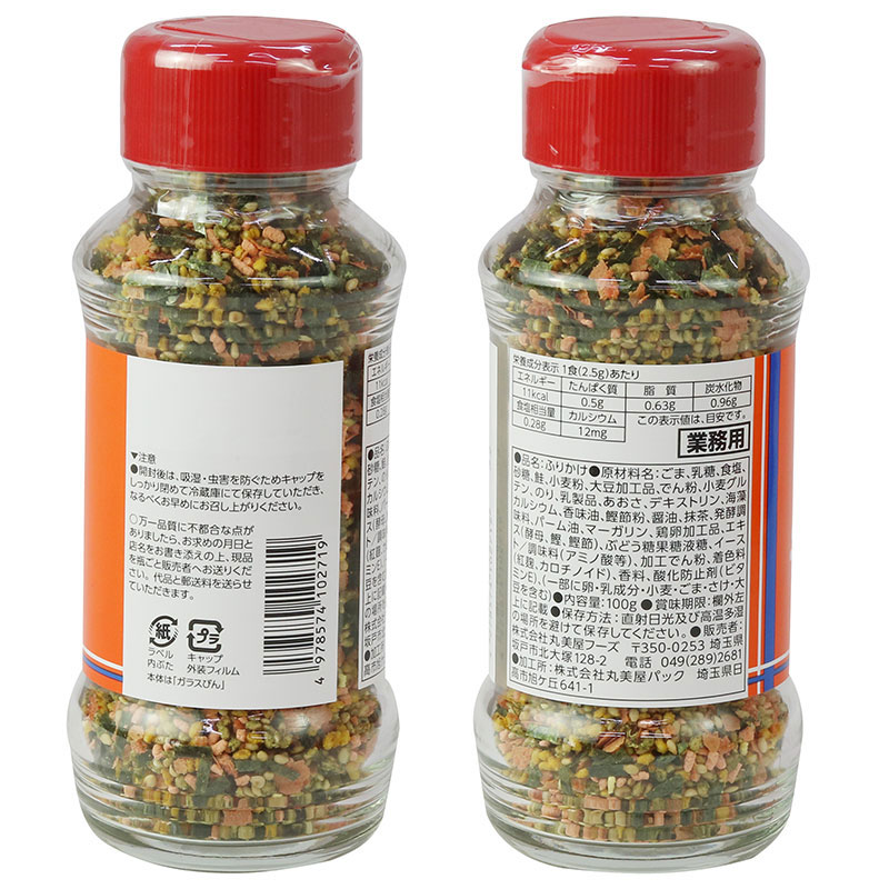 Gia vị rắc cơm cá hồi Marumiya 100g  thương hiệu MARUMIYA SHOKUHIN