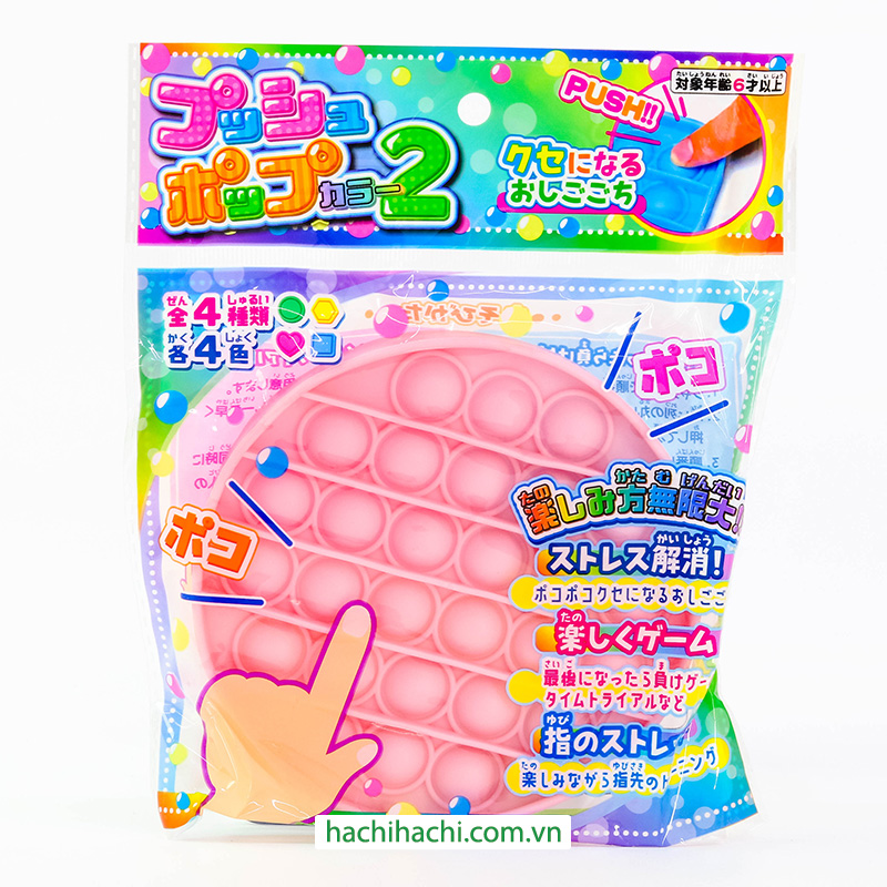 Đồ chơi Pop it giảm stress (Nhiều mẫu)-Giao mẫu ngẫu nhiên thương hiệu MARUSHIN