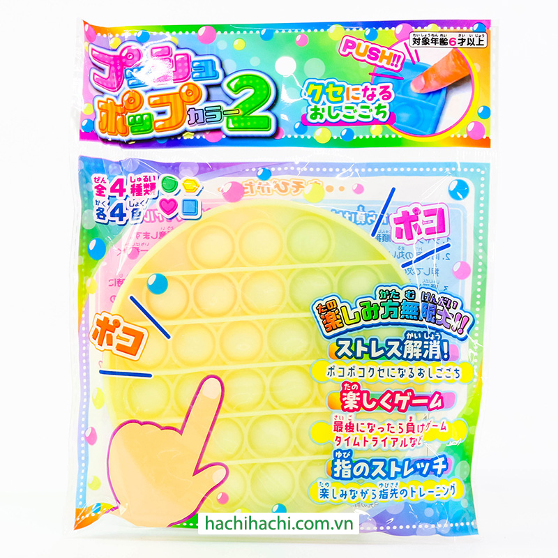 Đồ chơi Pop it giảm stress (Nhiều mẫu)-Giao mẫu ngẫu nhiên thương hiệu MARUSHIN