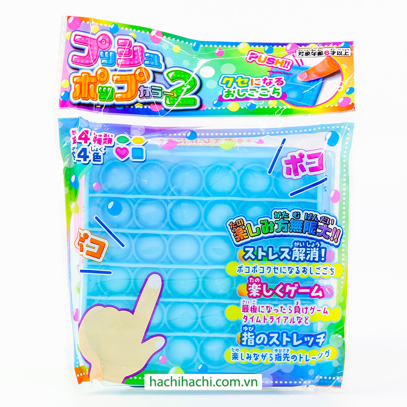 Đồ chơi Pop it giảm stress (Nhiều mẫu)-Giao mẫu ngẫu nhiên thương hiệu MARUSHIN