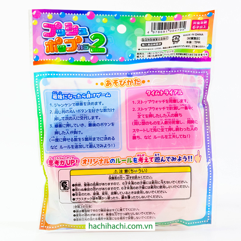 Đồ chơi Pop it giảm stress (Nhiều mẫu)-Giao mẫu ngẫu nhiên thương hiệu MARUSHIN
