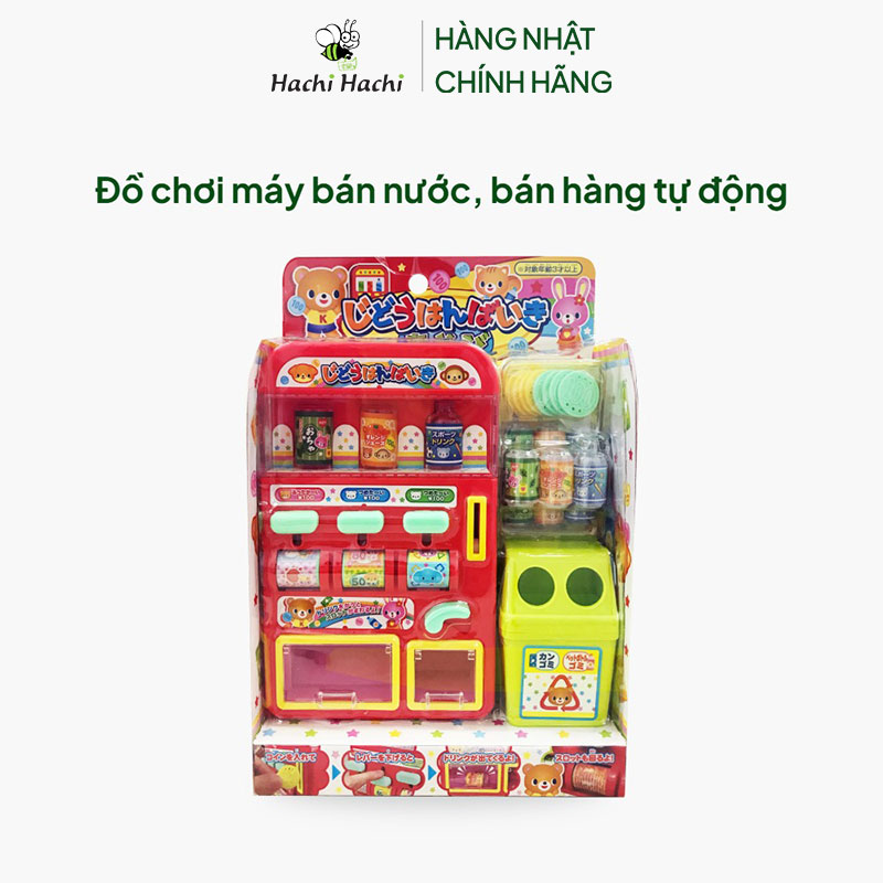 Đồ chơi máy bán nước, bán hàng tự động thương hiệu MURAOKA