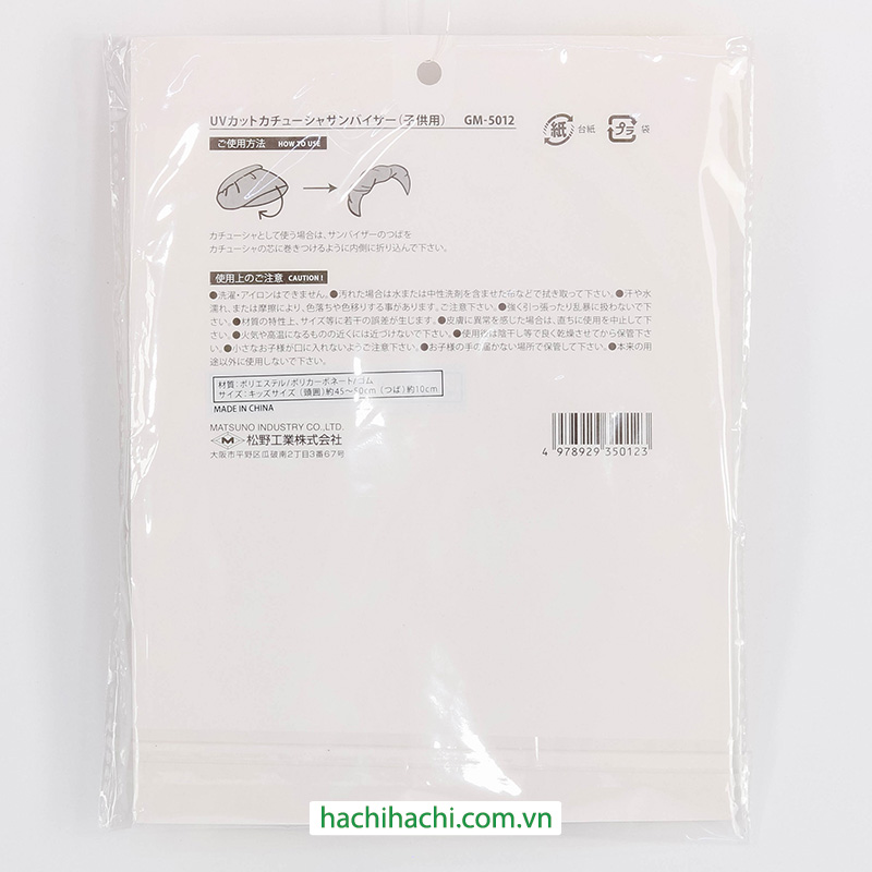 Nón rộng vành kiêm băng đô chống tia UV 99% cho bé, chu vi vòng đầu 45-50cm (Nhiều mẫu)-Giao mẫu ngẫu nhiên thương hiệu MATSUNO INDUSTRY