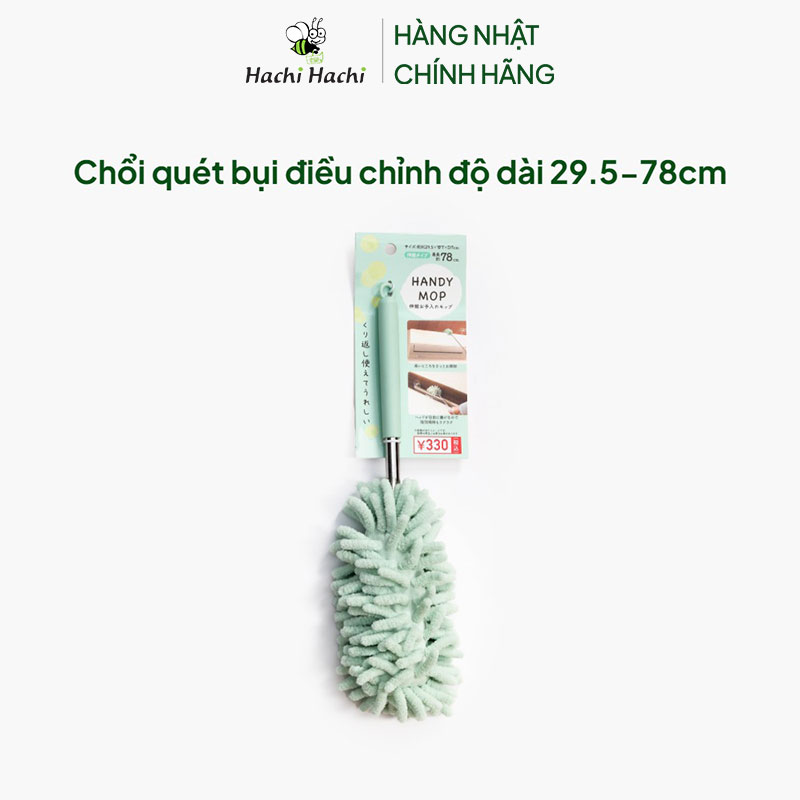 Chổi quét bụi điều chỉnh độ dài 29.5-78cm thương hiệu MATSUNO INDUSTRY