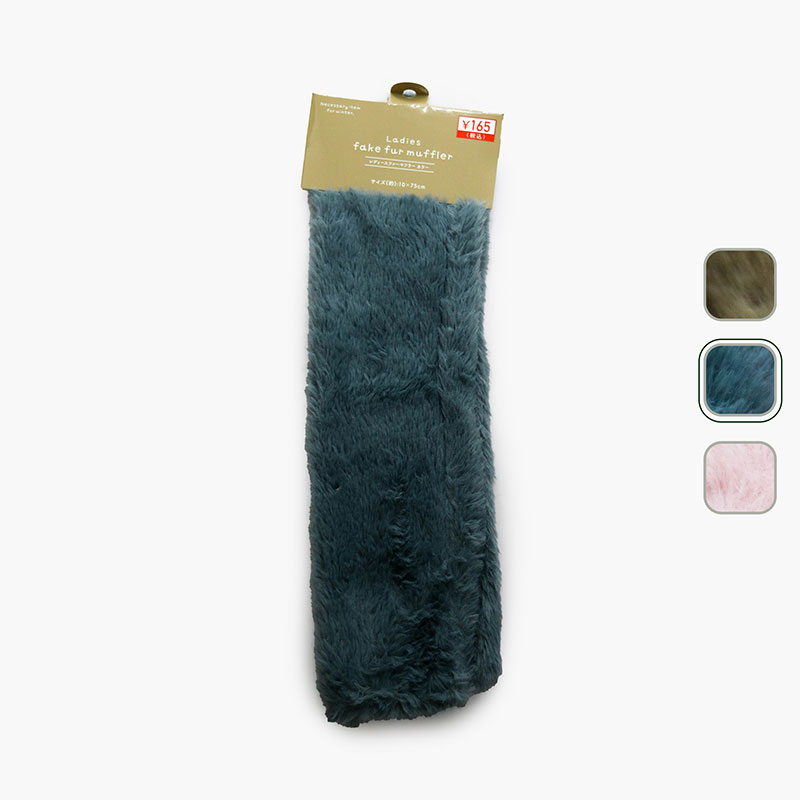 Khăn quàng cổ lông mềm 10x75cm (Nhiều mẫu)-Giao mẫu ngẫu nhiên