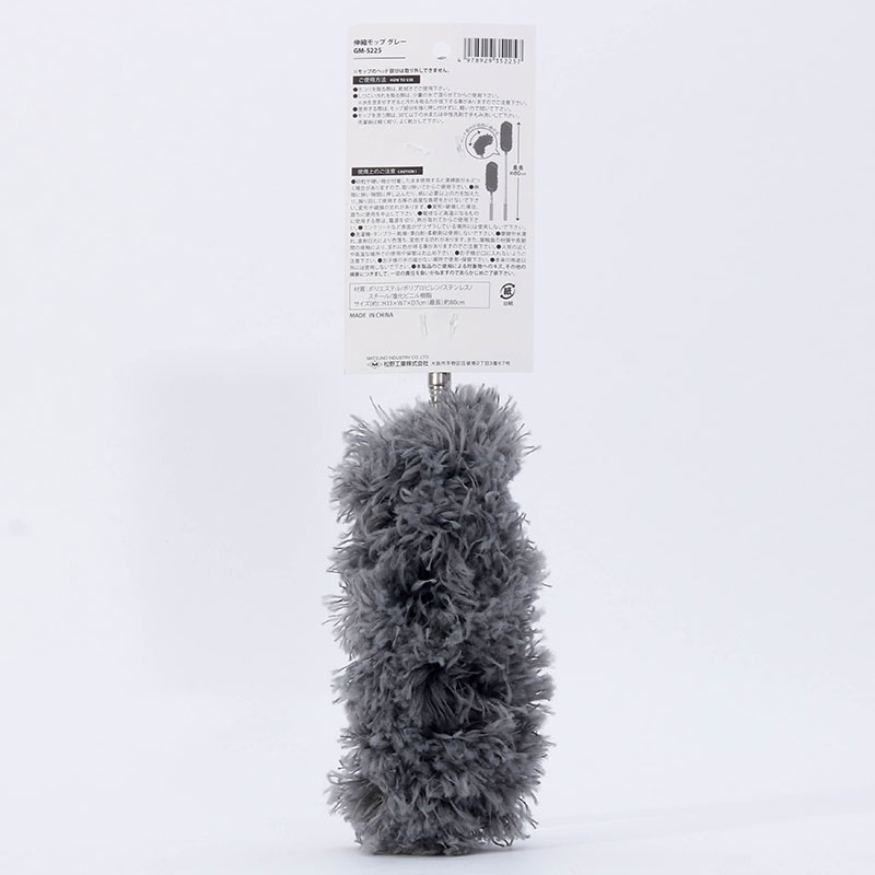 Chổi quét bụi điều chỉnh độ dài 33-80cm thương hiệu MATSUNO INDUSTRY