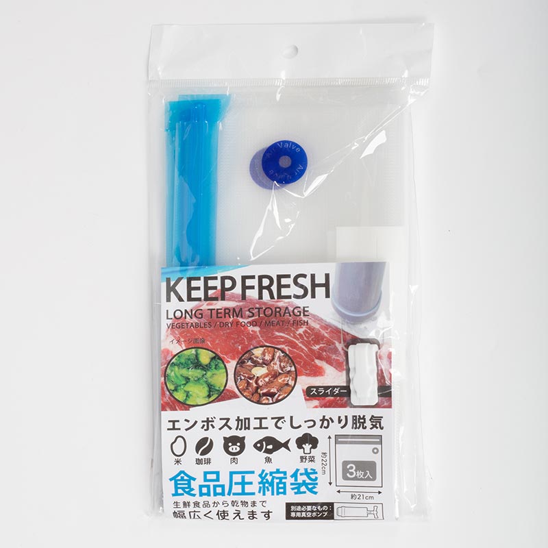 Túi zip đựng thực phẩm hút chân không 22x21cm (3 cái) thương hiệu MATSUNO INDUSTRY