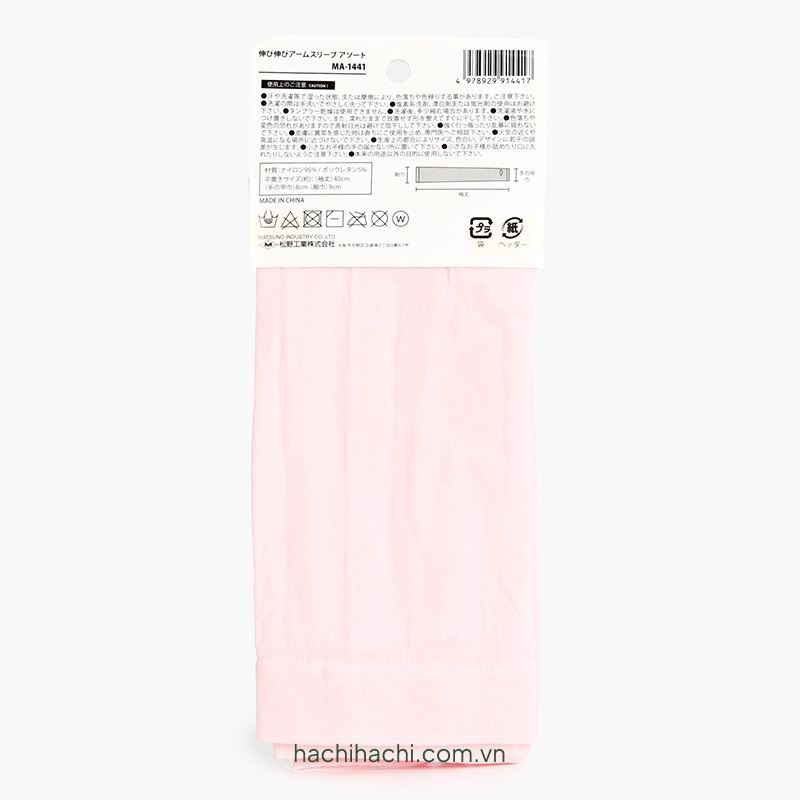 Ống tay chống nắng 40cm (Nhiều mẫu)-Giao mẫu ngẫu nhiên thương hiệu MATSUNO INDUSTRY