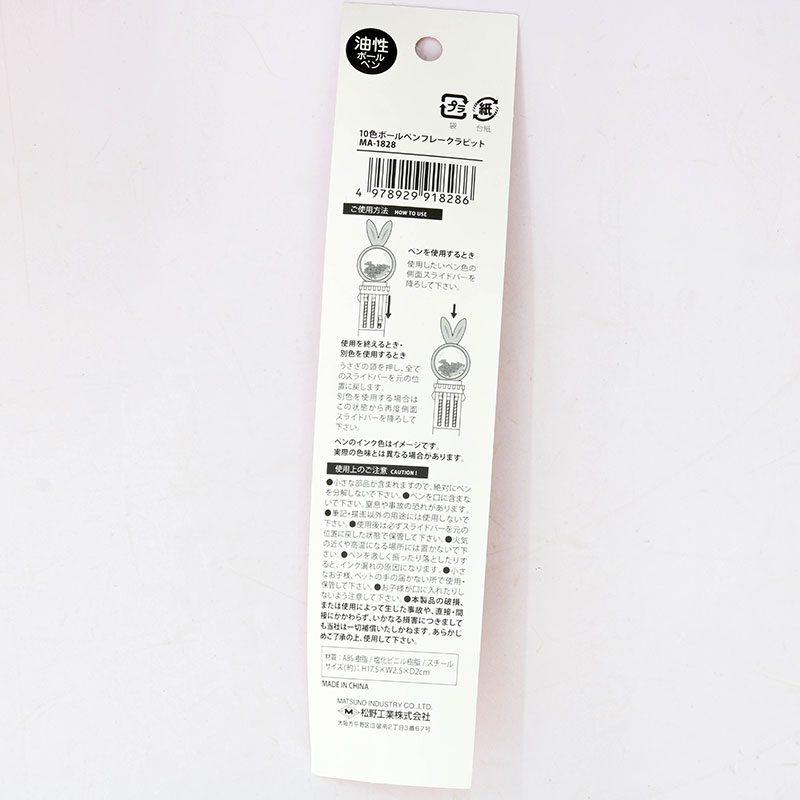 Bút bi 10 ngòi 10 màu 0.7mm hình thỏ thương hiệu MATSUNO INDUSTRY